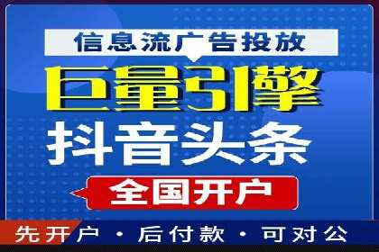 电子商务平台SEM托管的优化技巧
